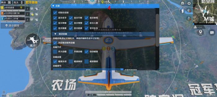和平精英外挂怎么弄（和平精英外挂是怎么弄的）